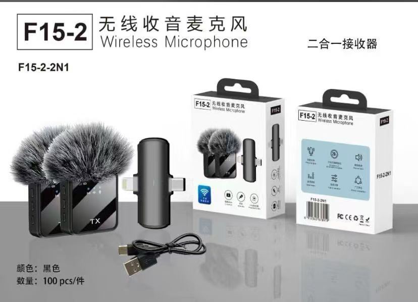 F15 -2 microphone