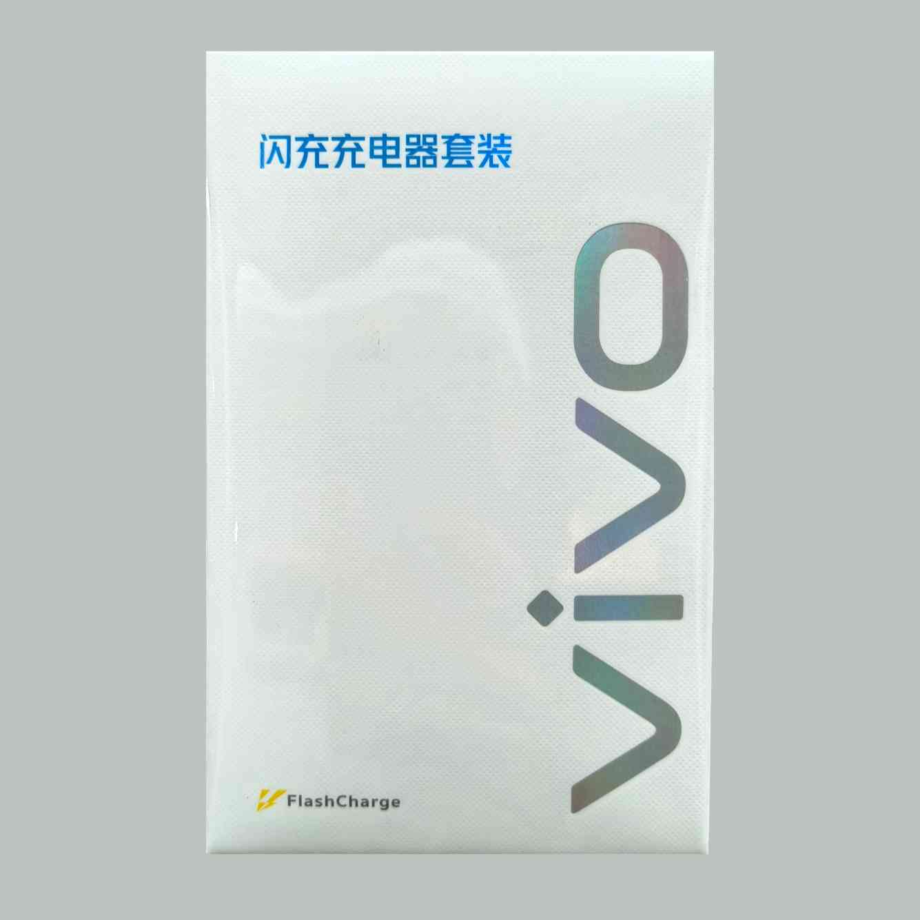 Vivo 120w flash charger
