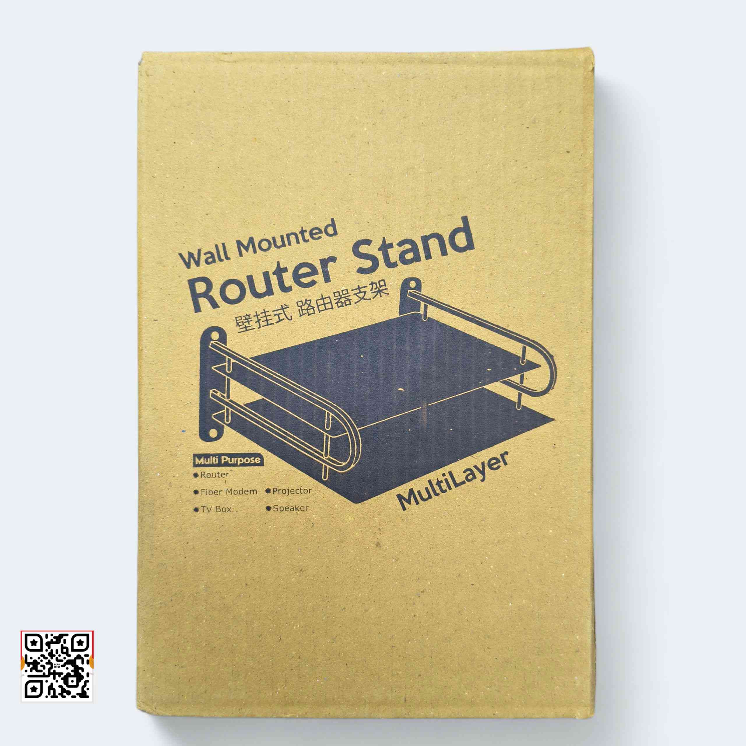 Wall mounted router stand (স্টিল)