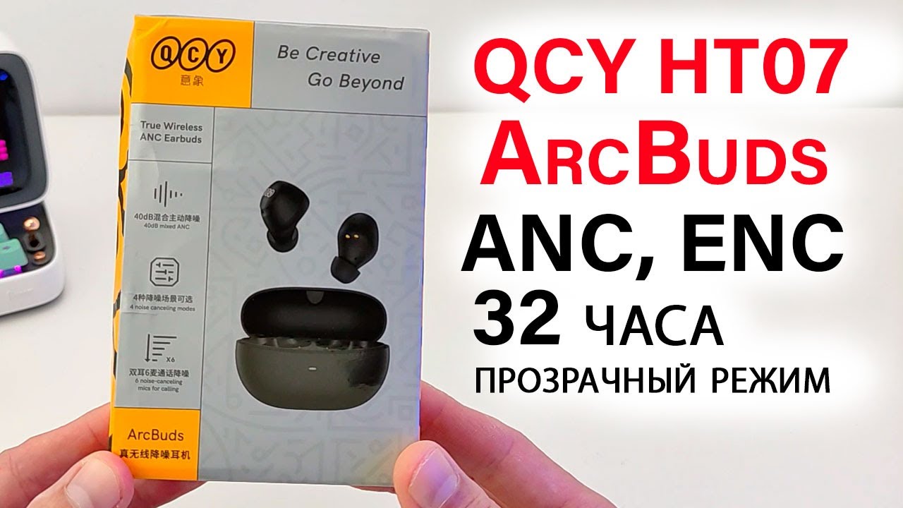 QCY ArcBuds HT07 ANC wireless earbuds.