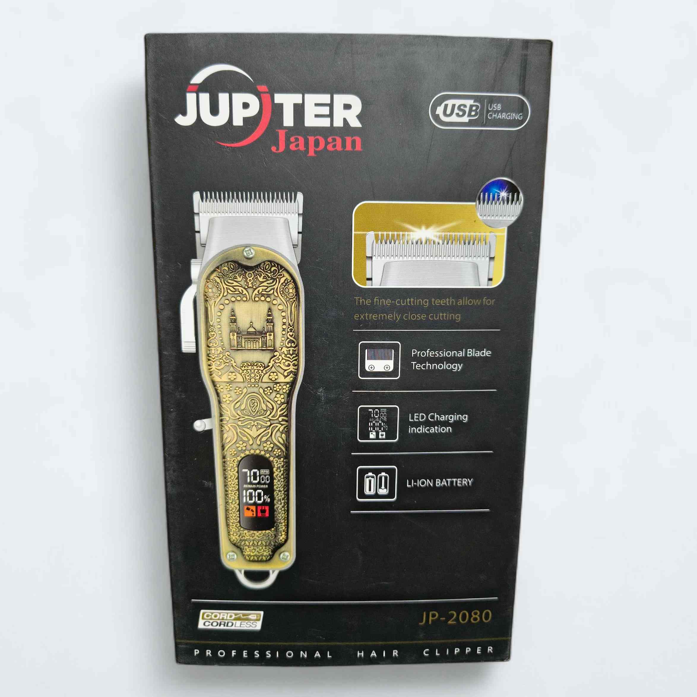 Jupiter Japan JP2080 trimmer