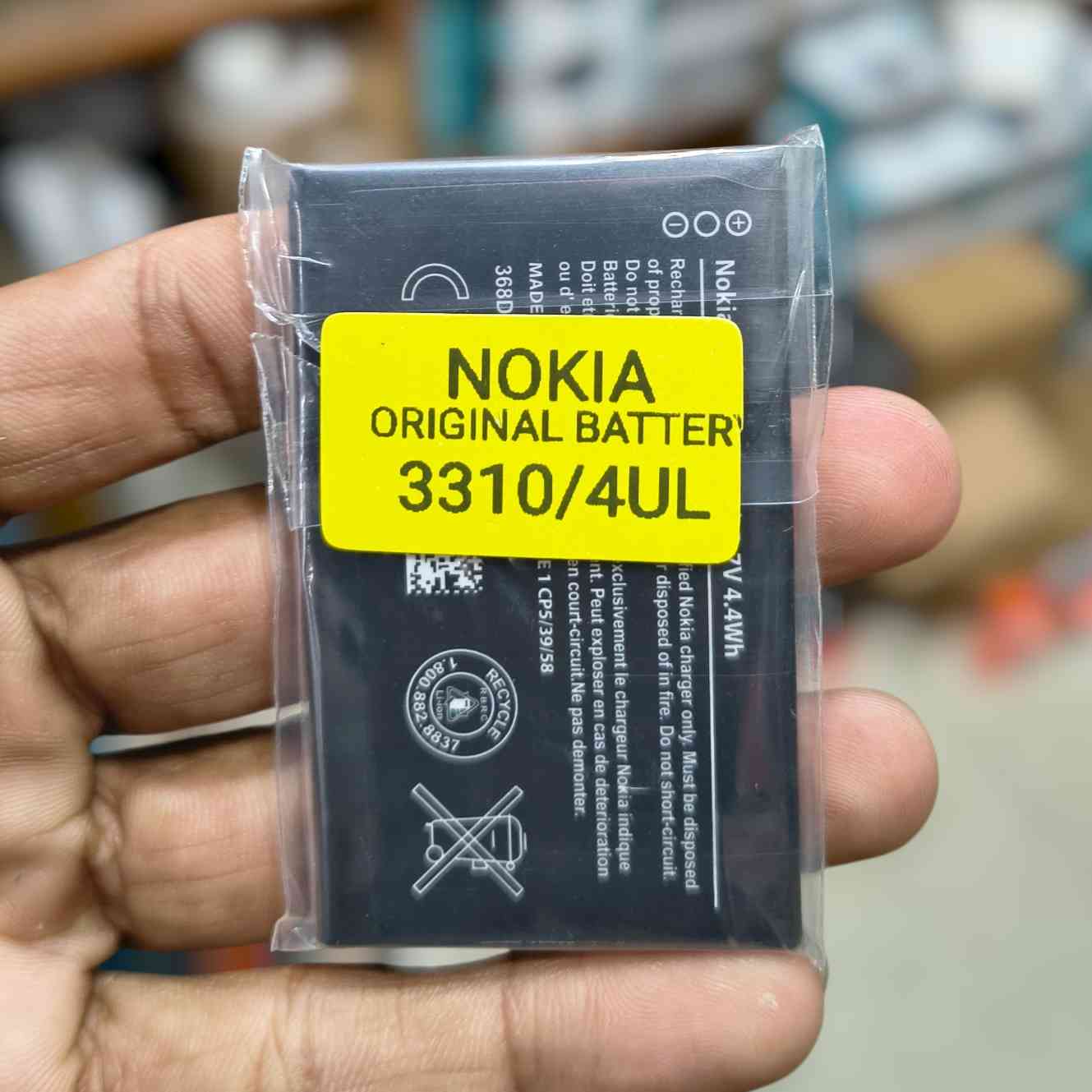 Nokia Original Battery - 3310/4UL নন গ্যারান্টি