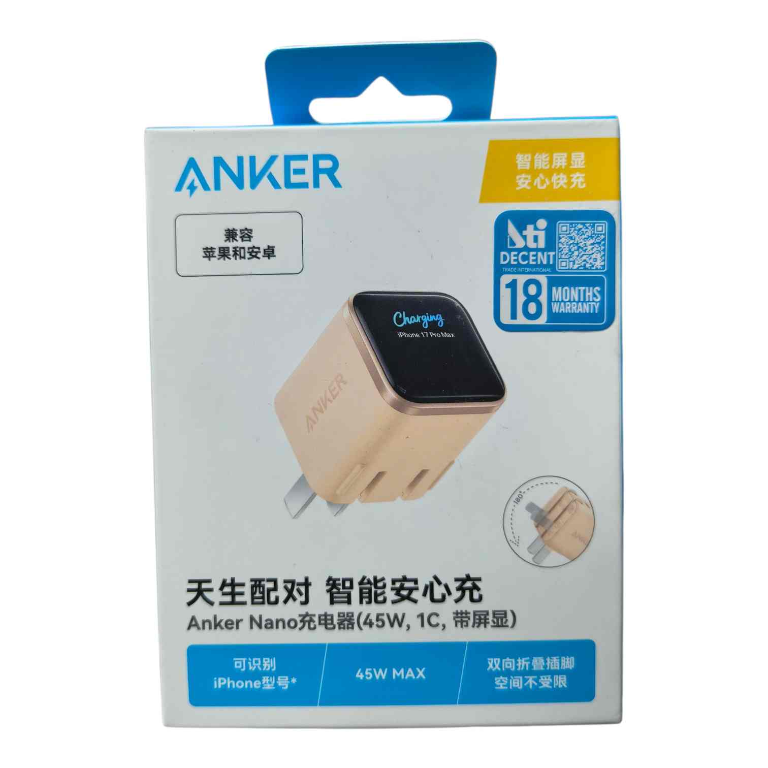 Anker Nano 45W Smart Display Fast Charger